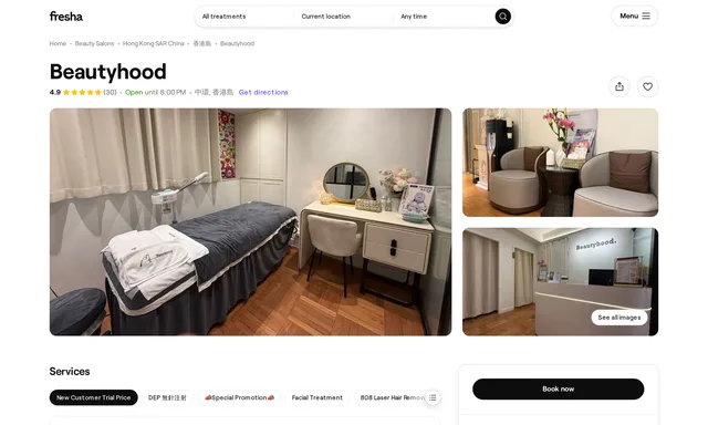 Beautyhood