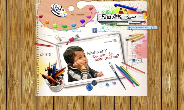 Find Arts Studio