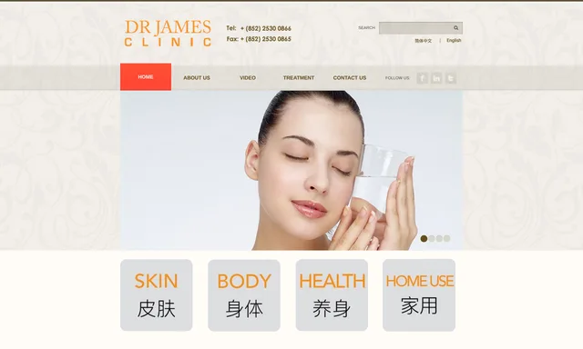 Dr. James Clinic