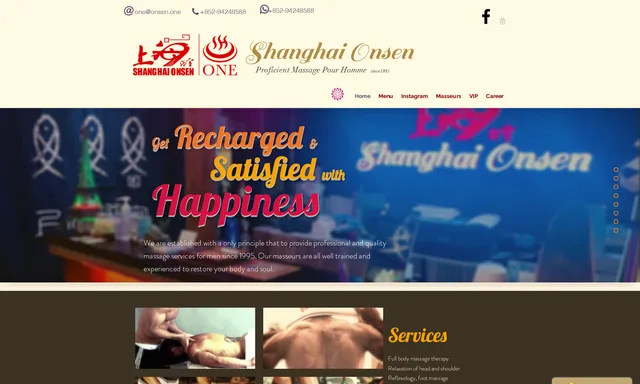 Shanghai Onsen