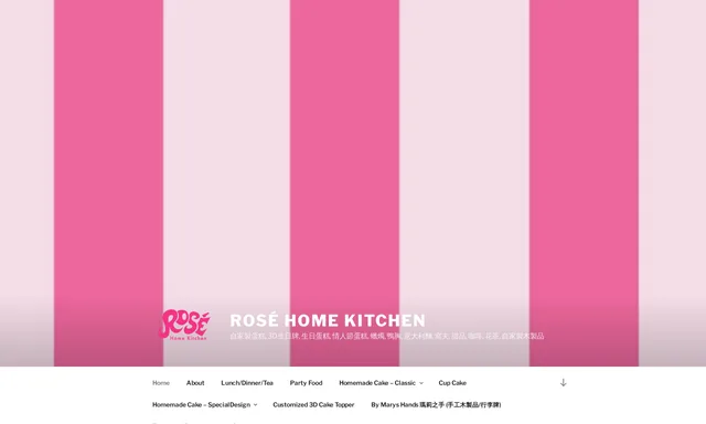 Rosé Home Kitchen