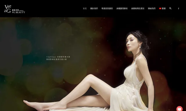 VG Beauty