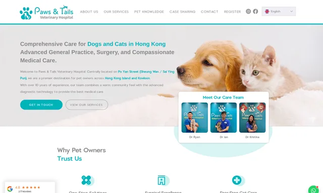 Dr Ryan Chuang 汪喵Talk  莊富成醫師