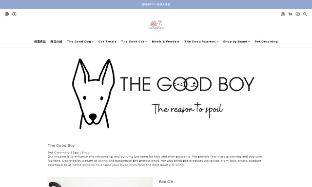 The Good Boy