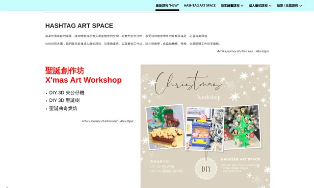 Hashtag Artspace
