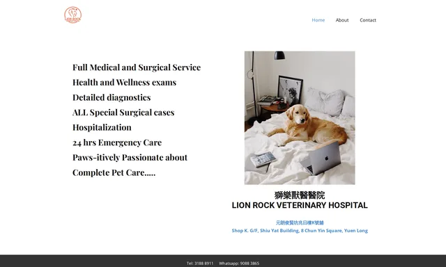 Lion Rock Vet Hospital