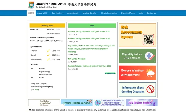 University Health Service