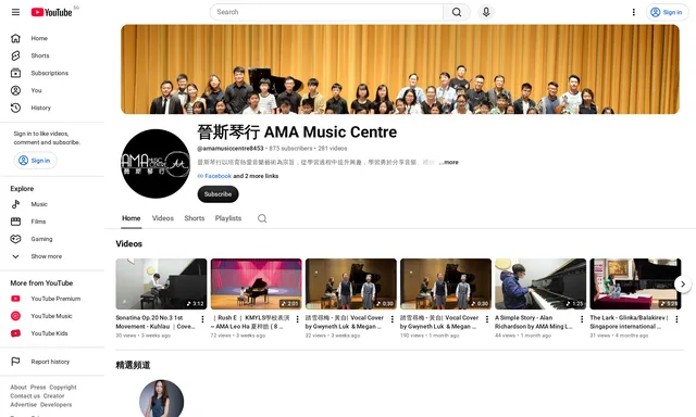 Jin's Music Centre