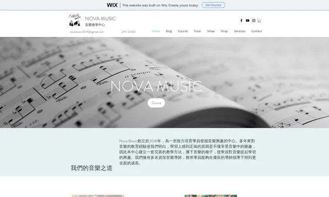 Nova Music