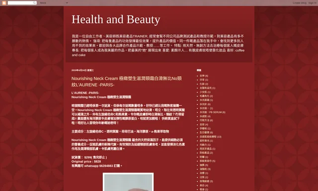 健康生活治療中心