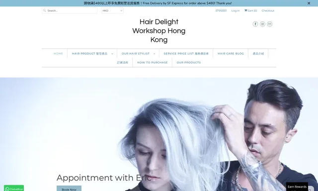 Hair Delight Color & Care Workshop