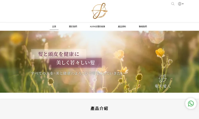 Aura  Lumina Magic Hair Cream 日本光環陽光染髮霜