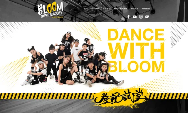 Bloom Dance Academy