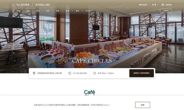 Cafe Circles