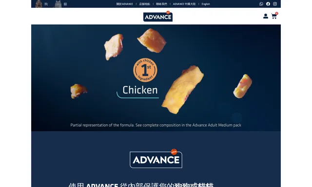 Advance Pet Food