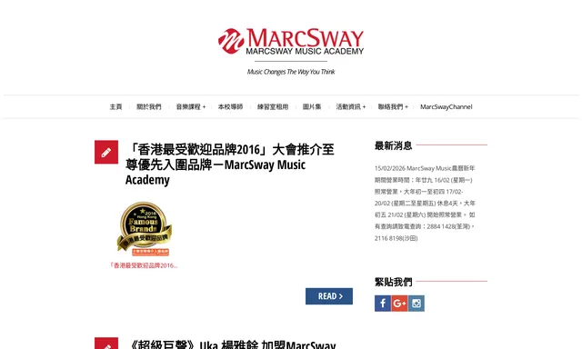 MarcSway Music Academy