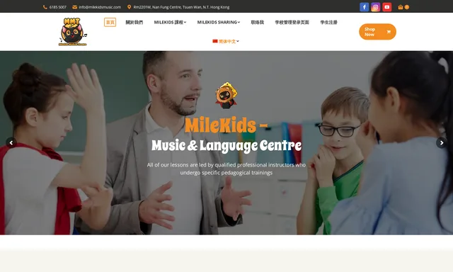 Milekids Music and Art Centre