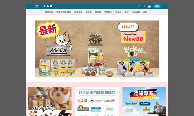 Mewcare