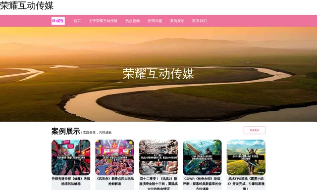 水立方國際水療會
