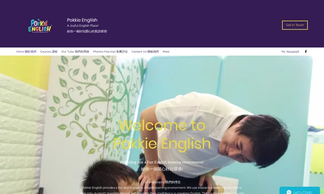 Pokkie English