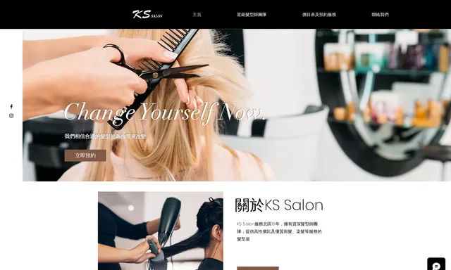 KS Salon