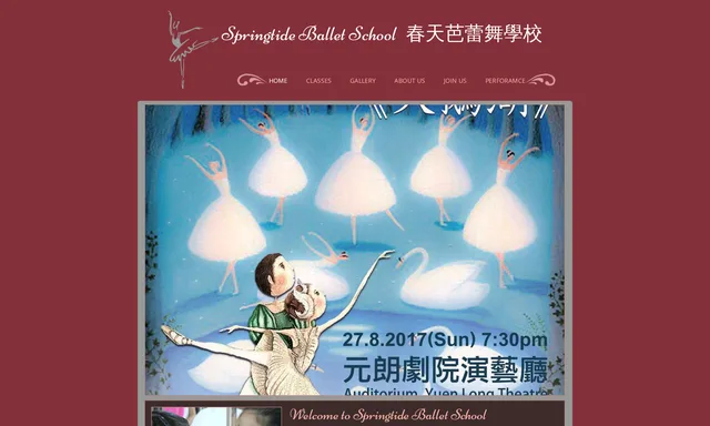 Springtide Ballet School