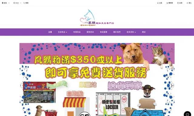 Pet2All Pet Shop