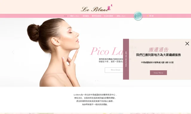 Le Blanc