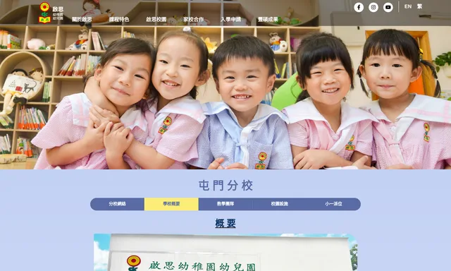 Creative Kindergarten