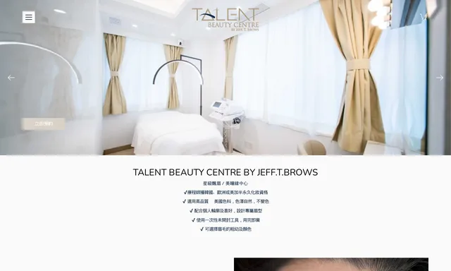 Talent Beauty Centre by JEFF.T.BROWS 星級飄霧眉/美瞳線中心