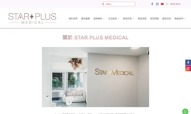 Star Medical