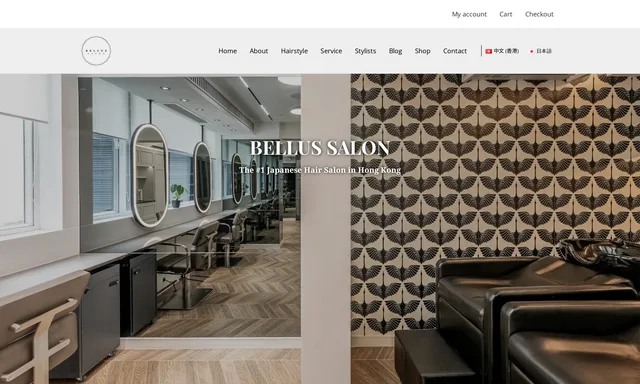 Bellus Salon