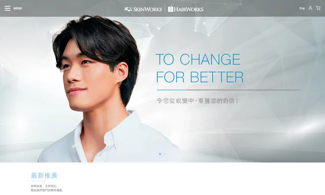 SkinWorks醫美皮膚中心