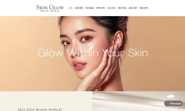 Skin Glow Beaute Medical