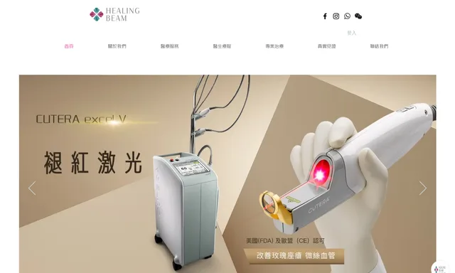 Healing Beam Aesthetic Medical Centre