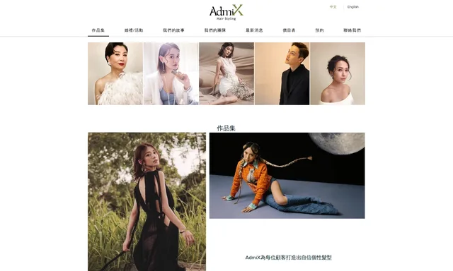 AdmiX Hair Styling
