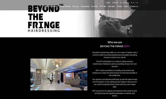 Beyond the Fringe Hairdressing