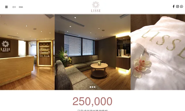 LISSE Medical Spa 萊斯醫學美容中心
