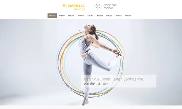 Elemental