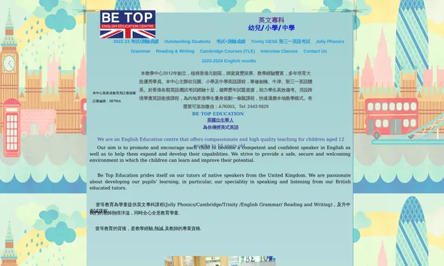 Be Top Education
