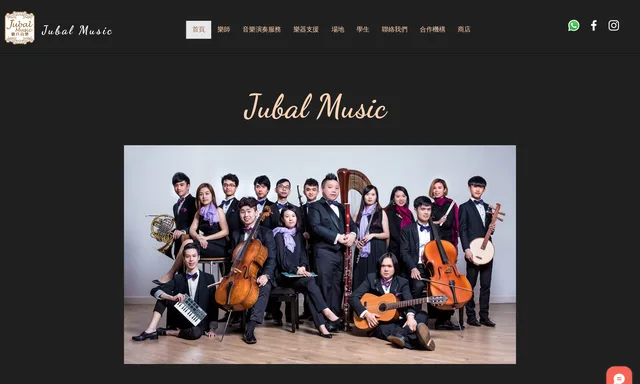 Jubal Music Academy