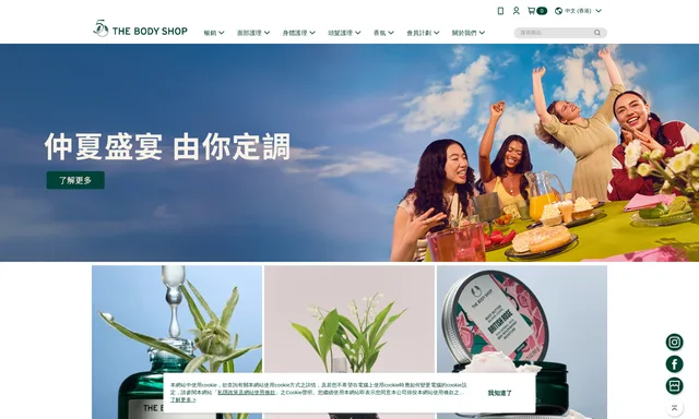 The Body Shop