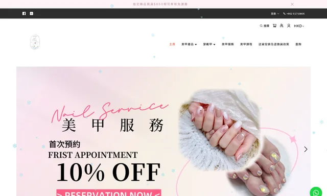 Pansy Nail Studio