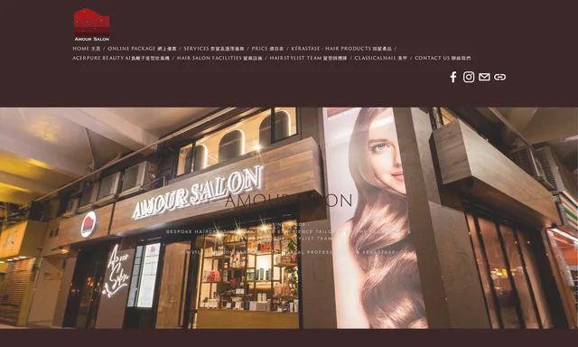 Amour Salon