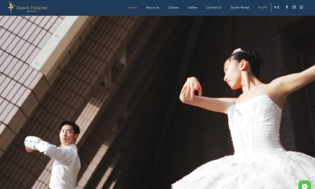 Hong Kong Dance Theatre