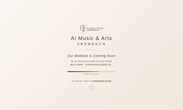 Ai Music & Arts