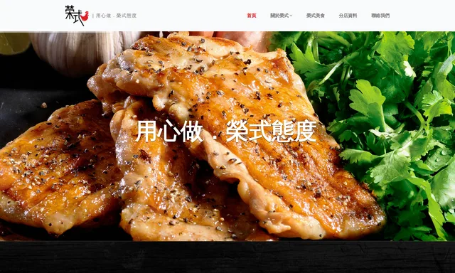 Wing's Catering