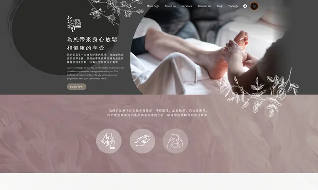 LUXE by Happy Foot Reflexology Spa