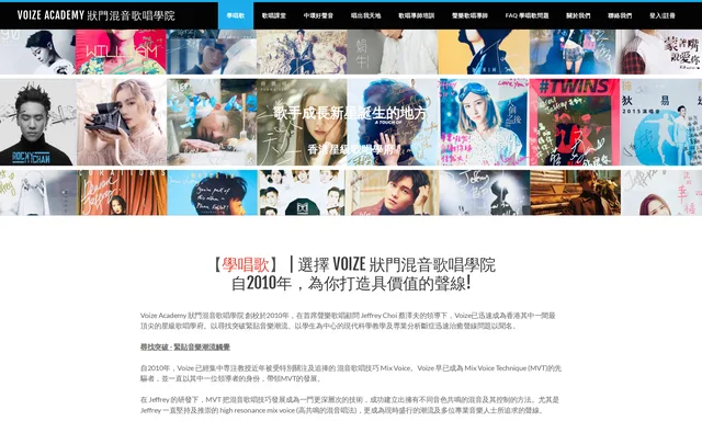 Voize Academy