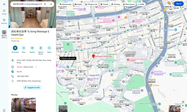Yu Song Massage and Health Spa
